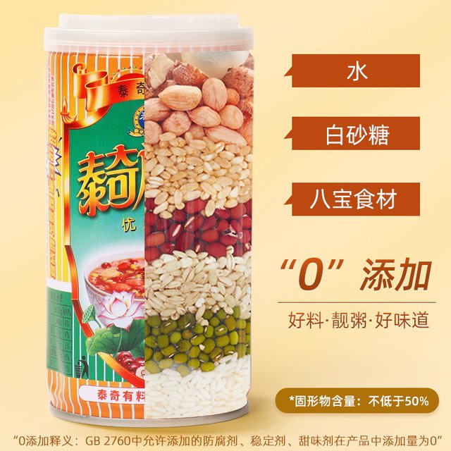 ອາຫານເຊົ້າ porridge 8 ຊັບສົມບັດຂອງ Taiqi ສະດວກໃນການທົດແທນອາຫານທັນທີ porridge ກັບເມັດພືດທັງຫມົດກະປ໋ອງ 370g * 24 cans ມີຫຼາຍລົດຊາດທີ່ມີຢູ່