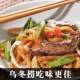 ເຕັມກ່ອງຂອງ noodles udon ແບບຮ່ອງກົງກັບຊອດ
