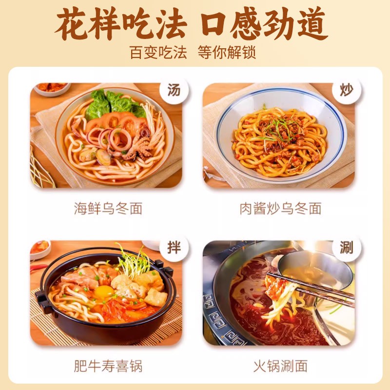 陈克明稻庭乌冬面港式车仔面XO酱整箱餐饮商用速食干拌面宿舍夜宵 - 图3