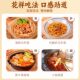 Chen Keming Hong Kong Style Cart Noodles Udon Noodles XO ຊອດຊອດ ນ້ຳມັນຫອຍ
