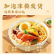 Huafeng Sanxian Yi Noodles ກ່ອງທັງຫມົດ bagged noodles