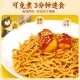 Chen Keming Hong Kong Style Cart Noodles Udon Noodles XO ຊອດຊອດ ນ້ຳມັນຫອຍ