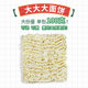 ຮ່ອງກົງ style lo mein low temperature fried noodles instant noodles