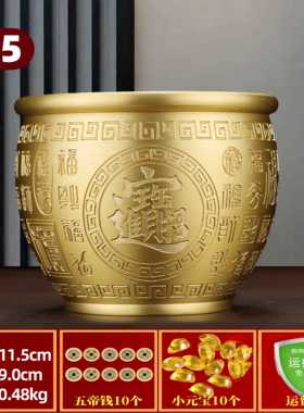 正品百缸黄铜聚米缸福招财财聚居宝盆福字缸摆件家用客厅大号存钱