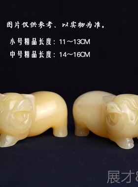 正品金猪八戒天然玉石装家居饰客厅办带公室财富和来宝藏镇屋精品