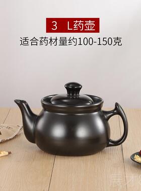 正品分体中药壶单电药壶单自底座单汤煲预约动断煎个药壶家用煮粥