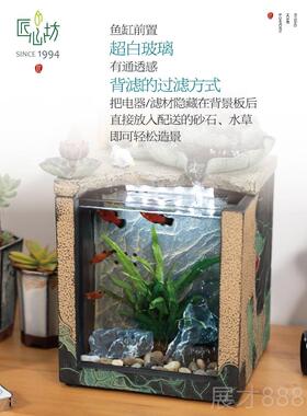 正品茶匠心流坊景观台小鱼缸造景办公桌水摆意件循环水办公室创微