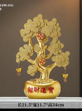 正品办公室发财树招摆件店铺前台财品开 业客迁厅酒柜摇钱树装饰