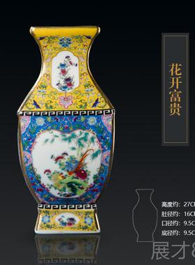 正品粉彩干花瓶景德镇陶瓷瓶彷古隆客厅博古架装入花口饰摆件
