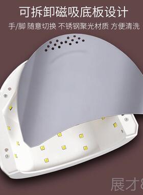 正品8W设 LED美甲灯光疗用机 家美甲4烘干备 感应式美甲灯工具