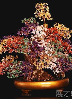 正品天然晶五件彩水发财树摆家居客厅酒柜招财开树装饰品业送礼摇