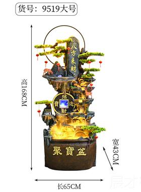 正品流水摆件环水循客厅招落假山地喷泉景观财聚宝盆办公室风水轮