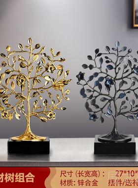 正品公发财树摆件轻高档招财办室摆设旺奢售楼处大堂办公宅室装饰