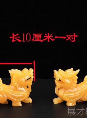 正品天玉石然貔一貅摆件对客厅式玄关住宅玄关玉石皮丘店铺开业中