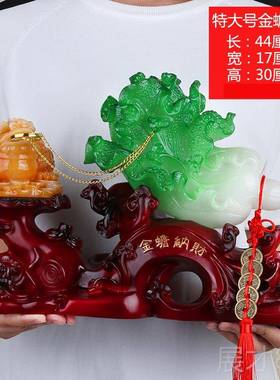 正品玉公白菜摆件招财宝金蟾居客厅酒柜店家铺进办室桌装饰品开业