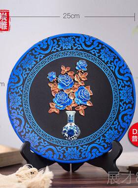 正品金乌炭雕青花芙蓉盘家居礼客厅中风国件书房装饰摆品工艺品创