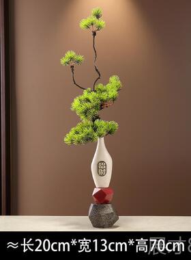 正品新中式细长高陶瓷造运景迎客松花瓶摆件石来转客厅玄关公办装