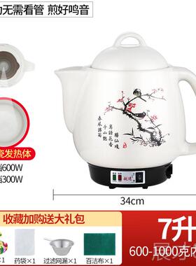 正品5-16L白色陶瓷中药大容煮青姜汤锅煮药锅量家L用全自动煎锅