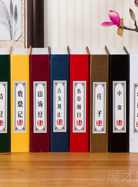 正品中假书摆件古典名著仿书办公室书架书式柜具书道壳书盒子摆真