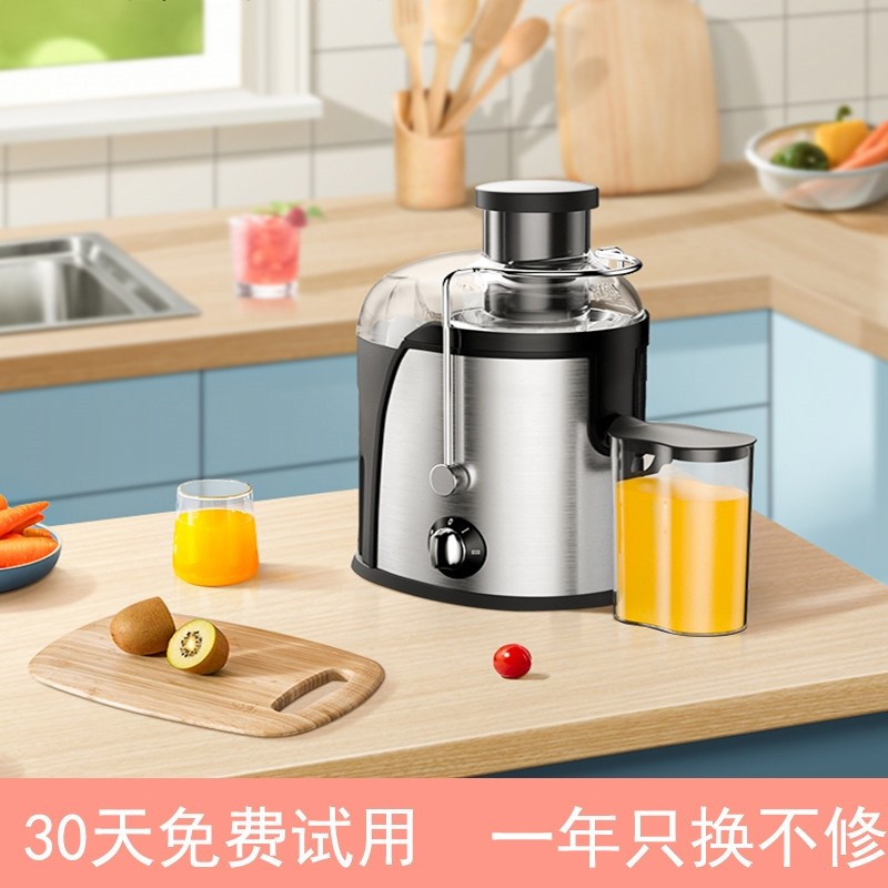 惠慕小型果渣分离JE960不锈钢榨用高效免切水果炸汁汁机便携家,淘宝优惠券,粉丝福利购,淘宝优惠卷