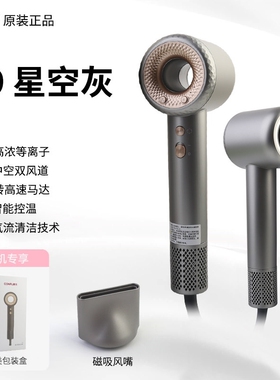 康夫F9air高速吹风机家用等负离
