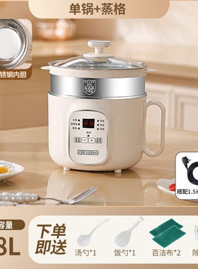 304不锈钢0涂层内胆电煮锅智能家