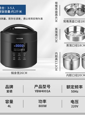 爱德316不锈钢电压力锅0涂层电高