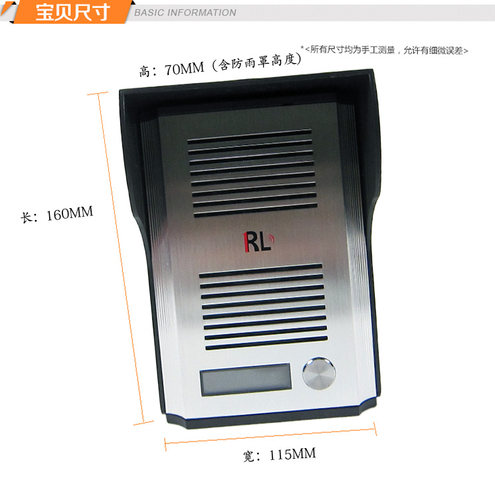 防水别墅交流插电开锁有线家用非可视对讲门铃可通话双向套装系统 - 图1