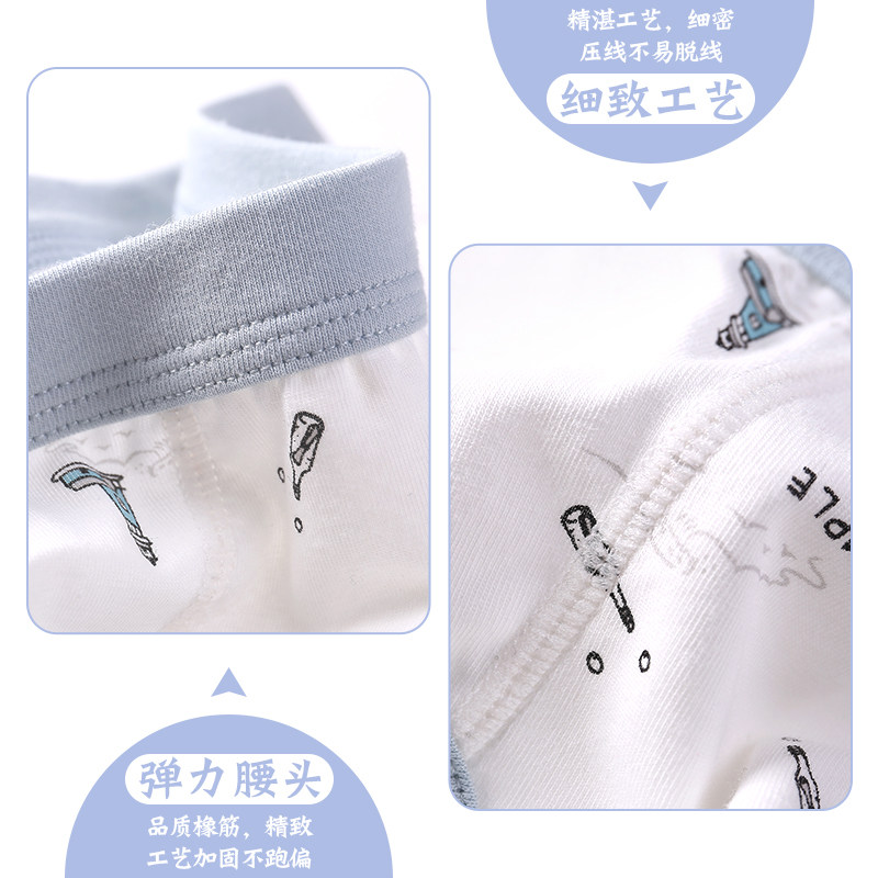 儿童纯棉内裤a类男童三角内裤宝宝男孩小童中大童短裤裤头12岁15,淘宝优惠券,粉丝福利购,淘宝优惠卷