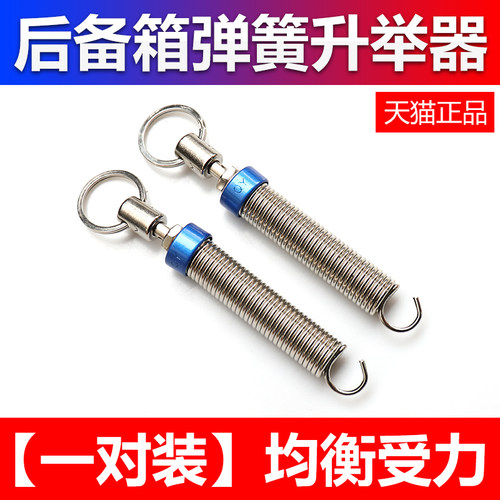适用于广汽丰田iA5埃安S绎乐Aion S汽车改装后备箱弹簧自动后尾箱 - 图2