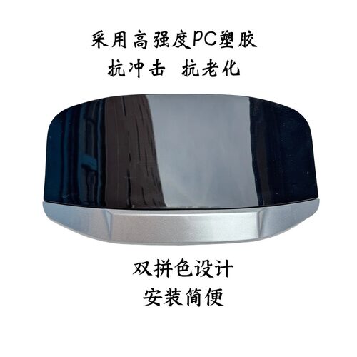 雅迪台铃大金牛方形仪表专用前挡风板孔距14cm电动车遮阳板导流罩 - 图0