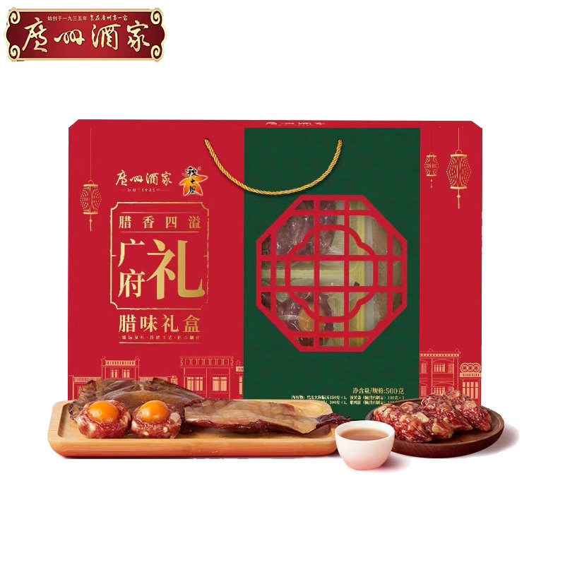 广州酒家广府礼腊味礼盒500g盒装广式腊肠腊肉腊鸭年货送礼手信,淘宝优惠券,粉丝福利购,淘宝优惠卷
