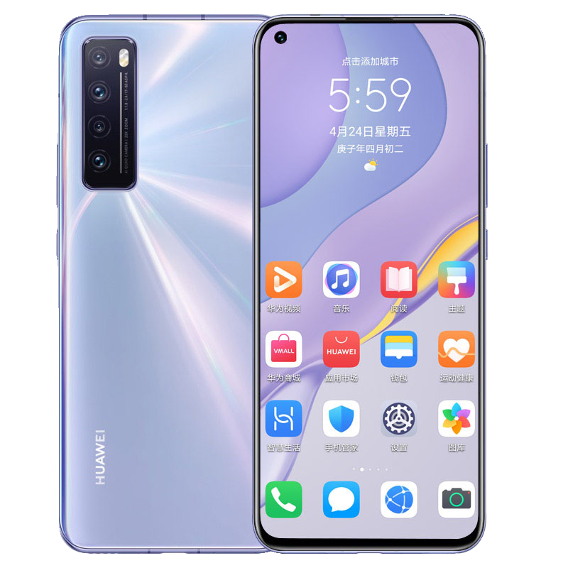 Huawei/华为 nova 7 5G手机麒麟985芯片全网通nova7Pro鸿蒙系统 - 图3