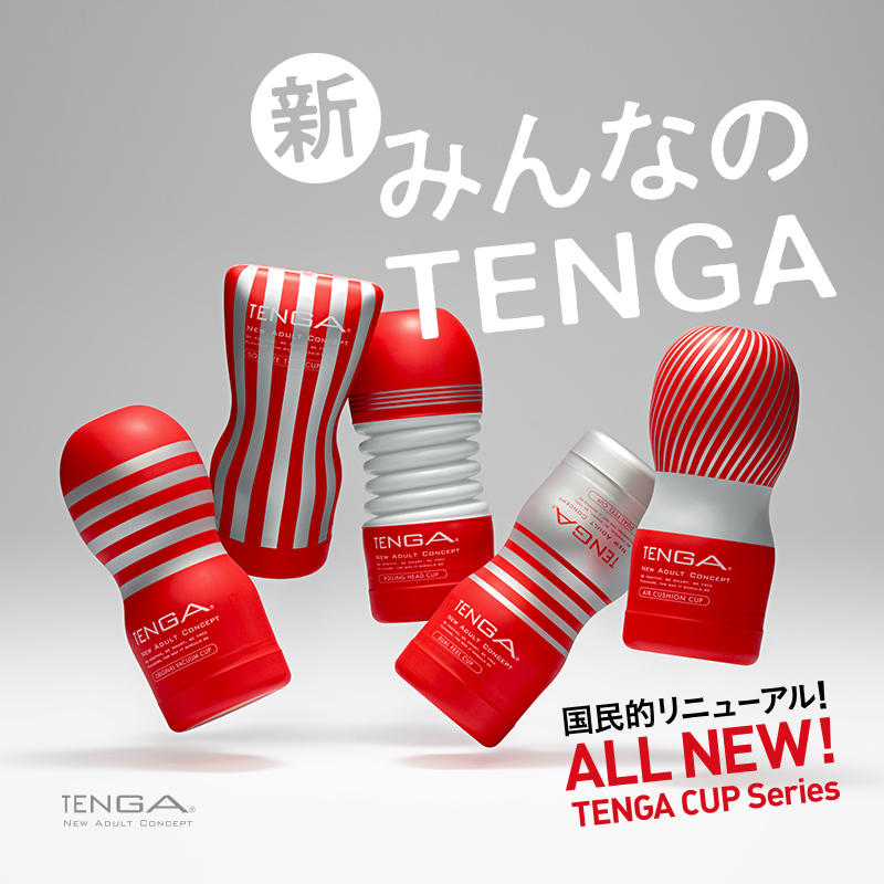 TENGA TOC飞机杯原装进口男用自慰工具成人情趣性用品飞机杯-图0