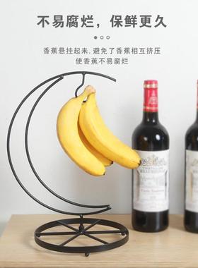 水果铁艺果盘挂钩铁艺收纳水果篮简约时尚客厅香蕉葡萄挂架