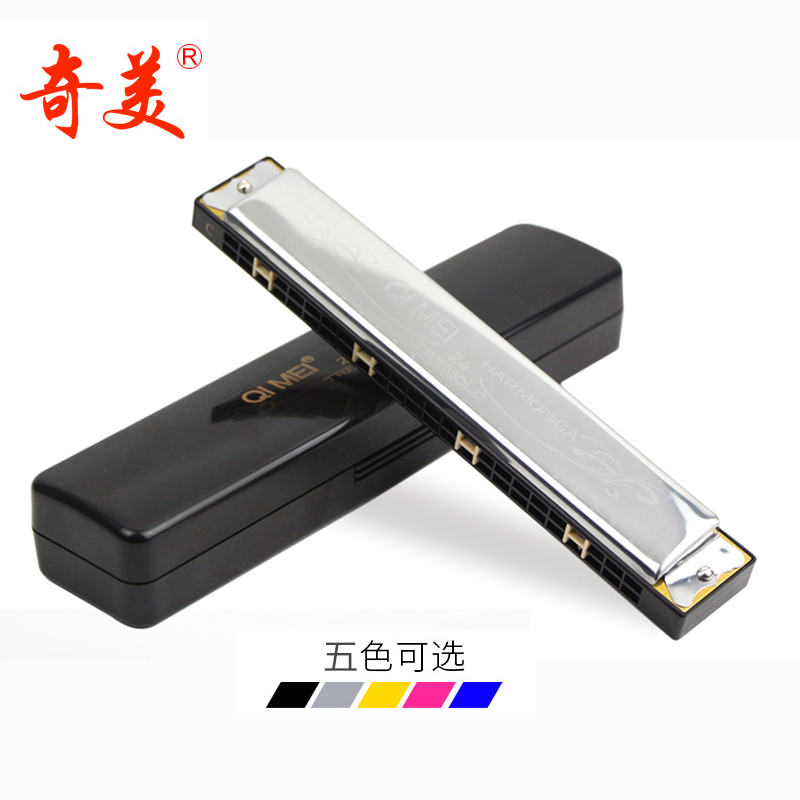好相汇乐器专营店口琴24孔复音 口琴儿童初学者成人学生用自学 奇美c调吹演奏乐器0