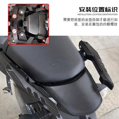 适用铃木GSX250R改装后扶手GSX250加粗加厚后尾翼后尾架挪车支架 - 图0