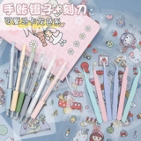 Наклейка, пинцет для школьников, «сделай сам», планировщик