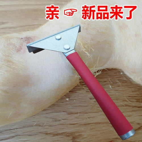 刮猪毛专用刀剃猪毛神器刮猪蹄毛刀去猪毛神器刮猪毛工具猪毛刮刀 - 图0