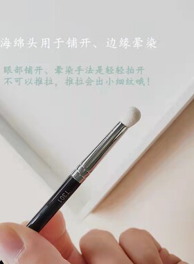 毛老师沧州发货T301双头遮瑕刷精准遮盖痘印斑点黑眼圈化妆刷细节