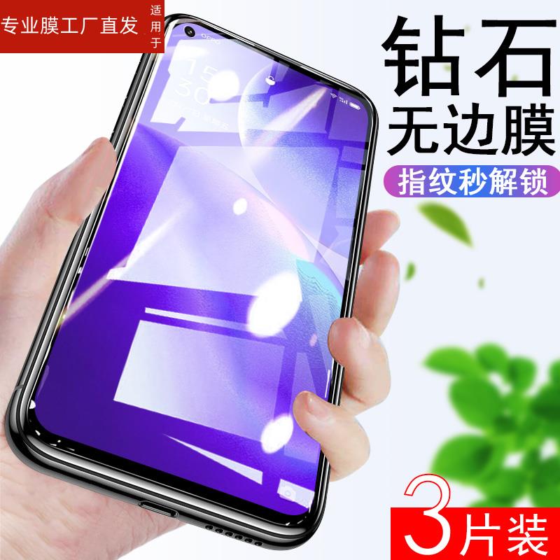 适用opporeno5钢化膜reno5k5g模oppo手机0pporeno5k壳ooporeno5vivoreno0pp0opporone5g屏保opponova55opρor - 图3