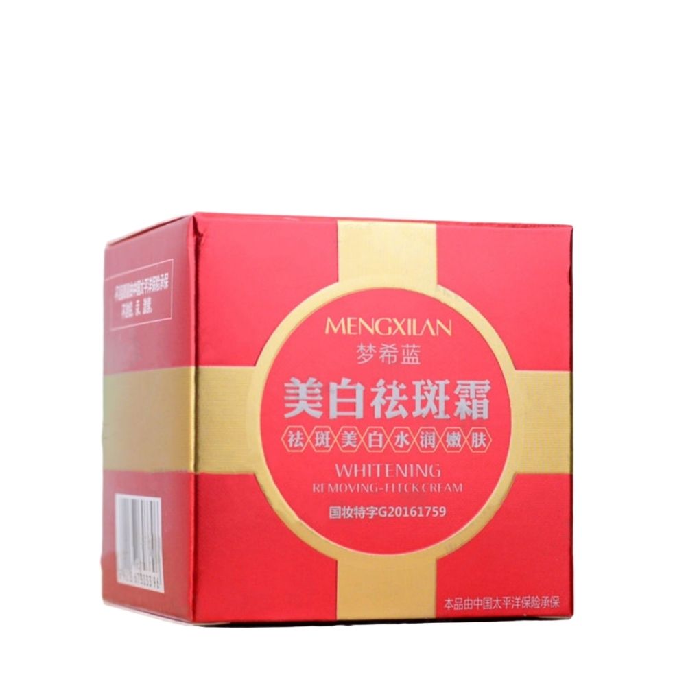 增白霜美白面部男女学生淡化去除黑色素沉淀脸部色斑脸上祛斑正品