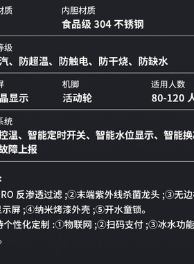 跨境饮水器工程学校开水器关单位用开水机RO反渗透过滤商用饮水机