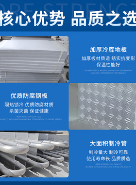 大中型冷库全套设备制冷机组气调库小型移动鲜花冷藏库后补式冷库