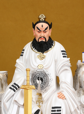 龙虎山张天师祖师神像正一真人张道陵像体真身家用供奉摆件张道长