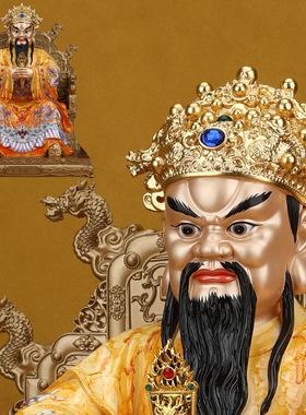 广济龙王菩萨佛像五台山五爷像体真身树脂摆件家用供奉龙五爷神像