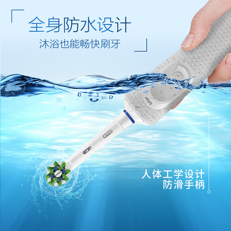 博朗OralB/欧乐B电动牙刷情侣D100充电式成人美白电动牙刷全自动-图1