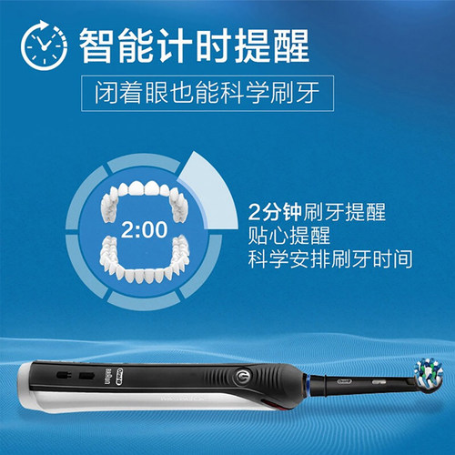 OralB/欧乐B圆头电动牙刷声波全自动充电式成人套装欧乐bP3000 - 图3