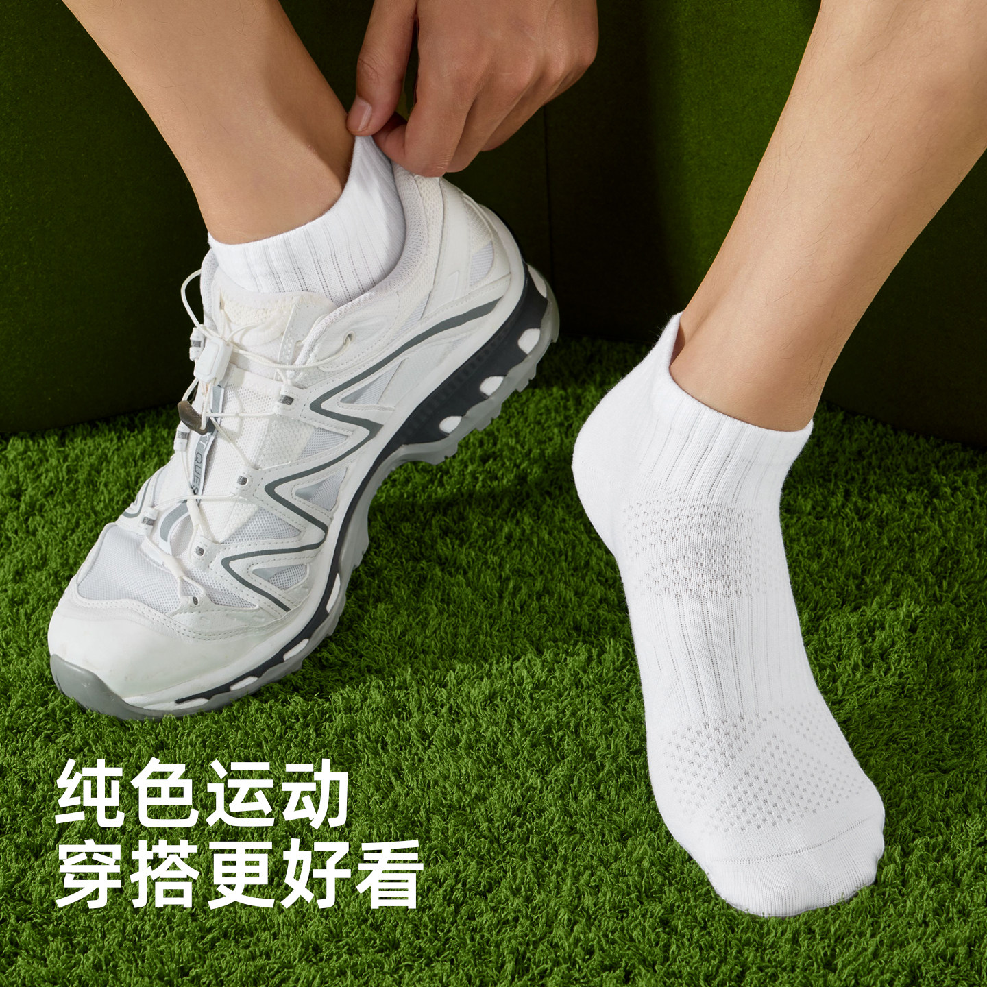 佐印袜子男抗菌薄荷精油纯棉冬季薄款运动艾草防臭透气短筒棉袜,淘宝优惠券,粉丝福利购,淘宝优惠卷