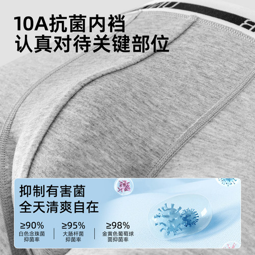 佐印男士内裤纯棉四角裤舒适透气吸汗抗菌纯色青少年男生白色短裤 - 图1